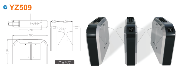 珠海横琴新区翼闸四号