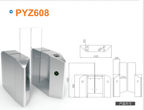 珠海横琴新区平移闸PYZ608