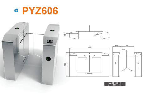 珠海横琴新区平移闸PYZ606